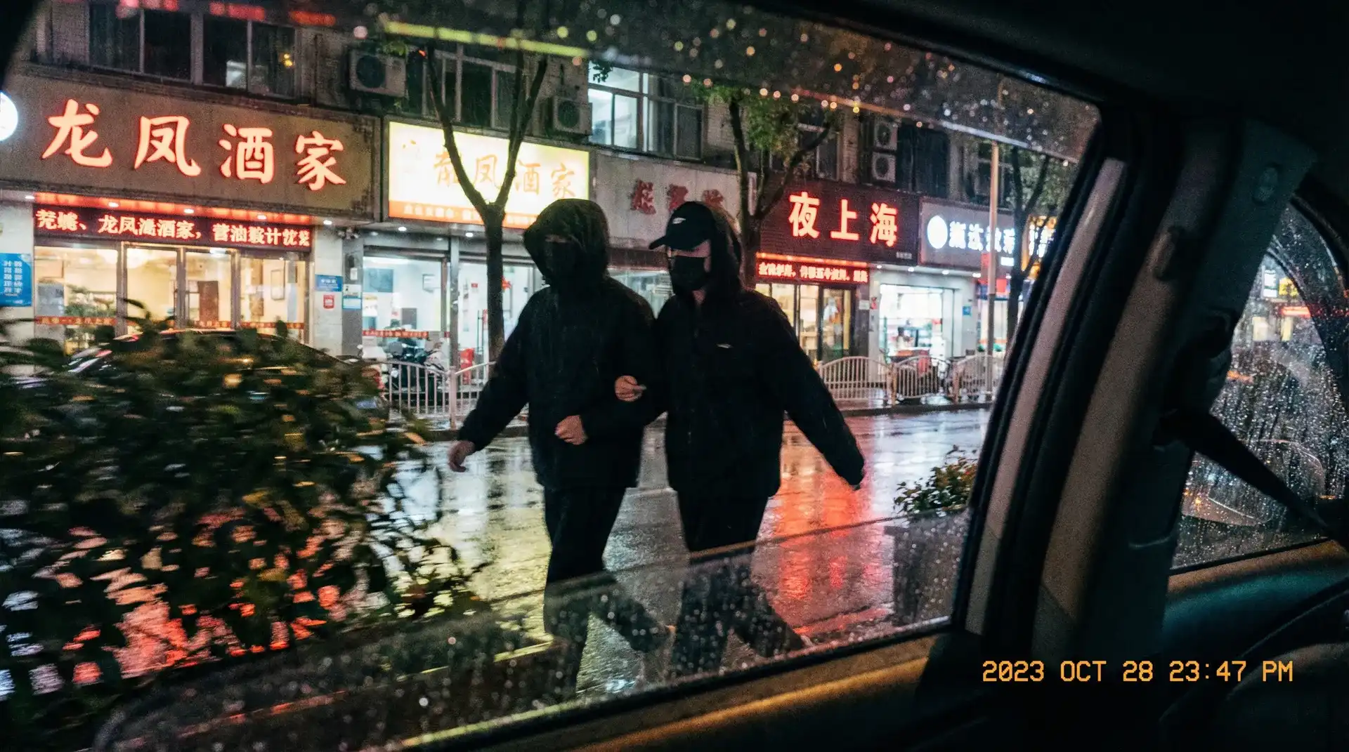 制服丝袜天堂 - 顶流明星深夜密会现场抓拍照片